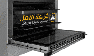 شركة صيانة افران الغاز
