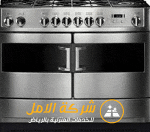 صيانة افران اريستون