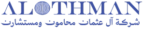 جهات وعملاء يثقون بخدماتنا