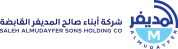 جهات وعملاء يثقون بخدماتنا