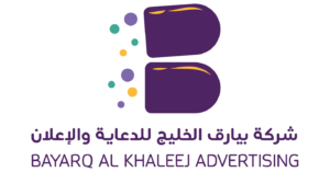 جهات وعملاء يثقون بخدماتنا